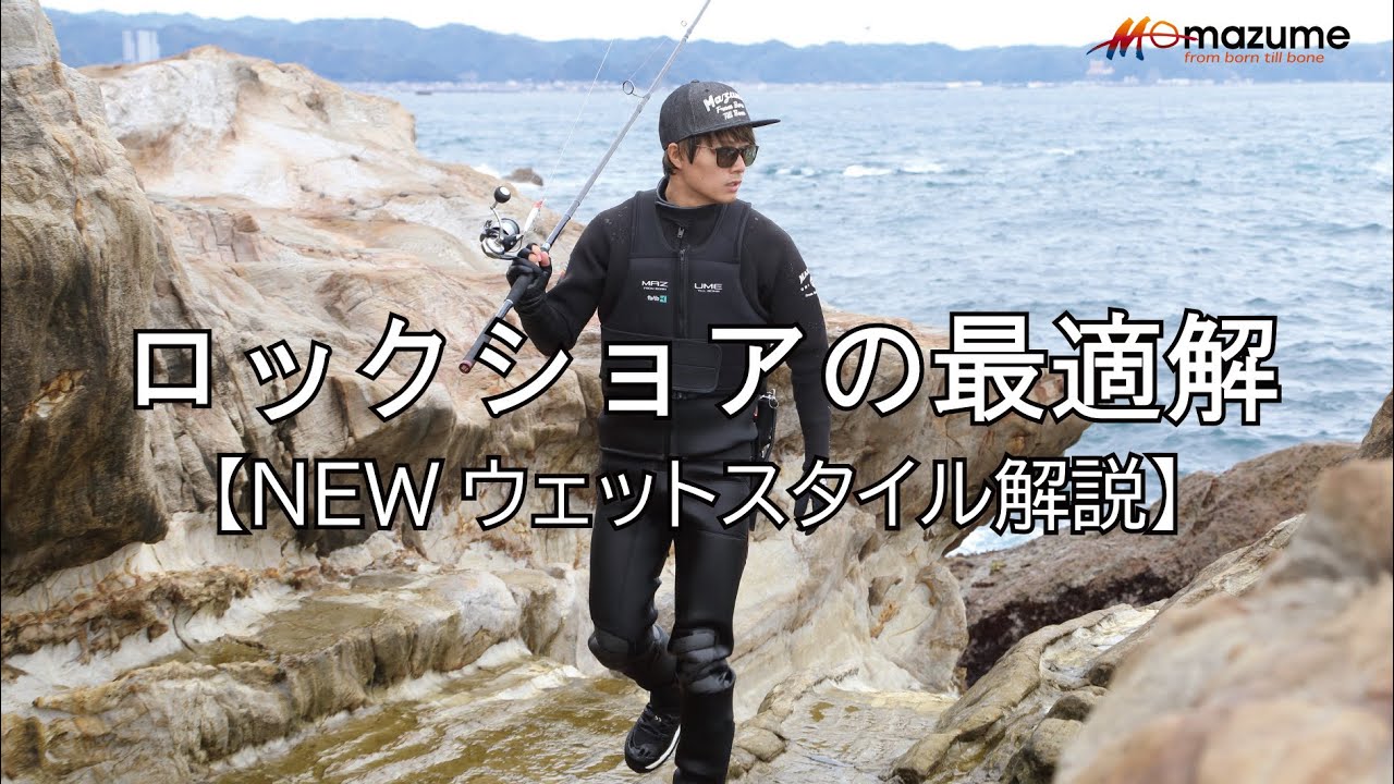 mazume ロングジョン MZWS-909