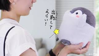 おしゃべりコウペンちゃん新登場！