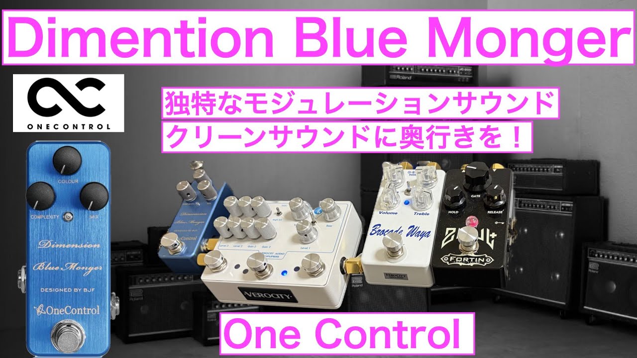 One Control Dimension Blue Monger - YouTube