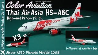 1/400 High End Aircraft Model?! Thai AirAsia Airbus A320 HS-ABC