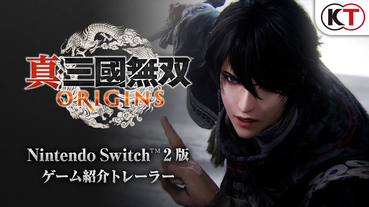 真・三國無双 ORIGINS」大型DLC「夢幻の四英傑」のSwitch2向け