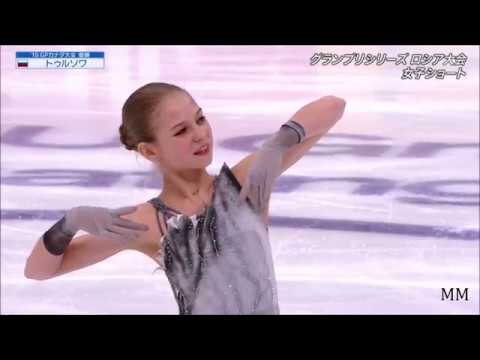 アレクサンドラ・トゥルソワ(Alexandra TRUSOVA) 2019 Rostelecom Cup