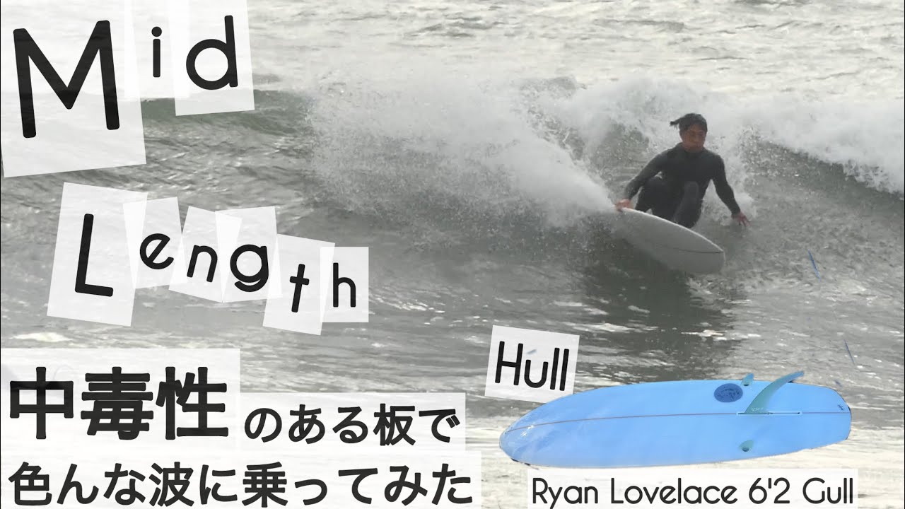 7'2”ボンザーミッドレングス 7.2ボンザー ミッドレングス サーフィン
