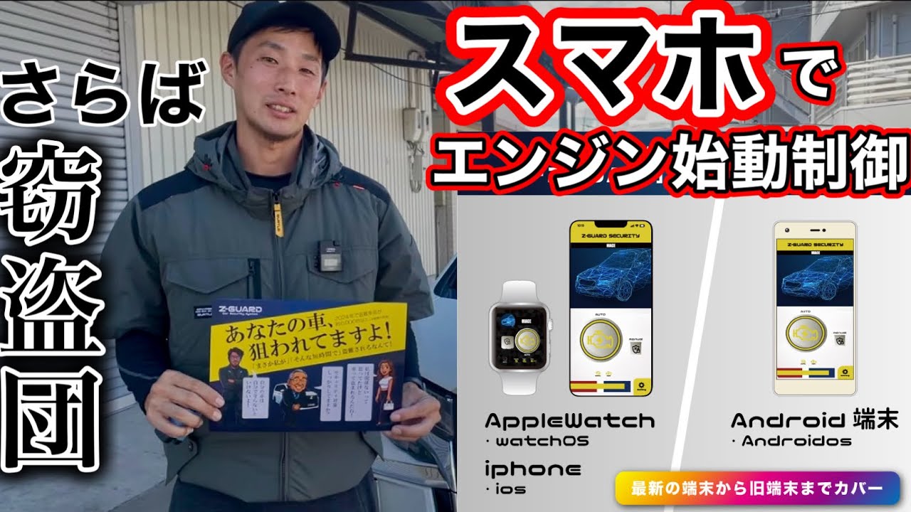 Great value for money ☆ Protect your car] I tried installing Z