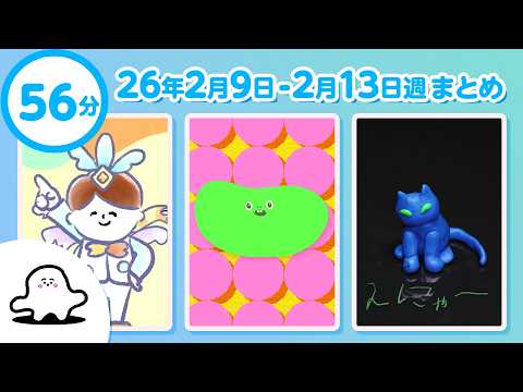 シナぷしゅch - YouTube