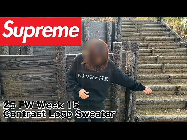 Supreme] I bought the Contrast Logo Sweater from FW25 Week 15