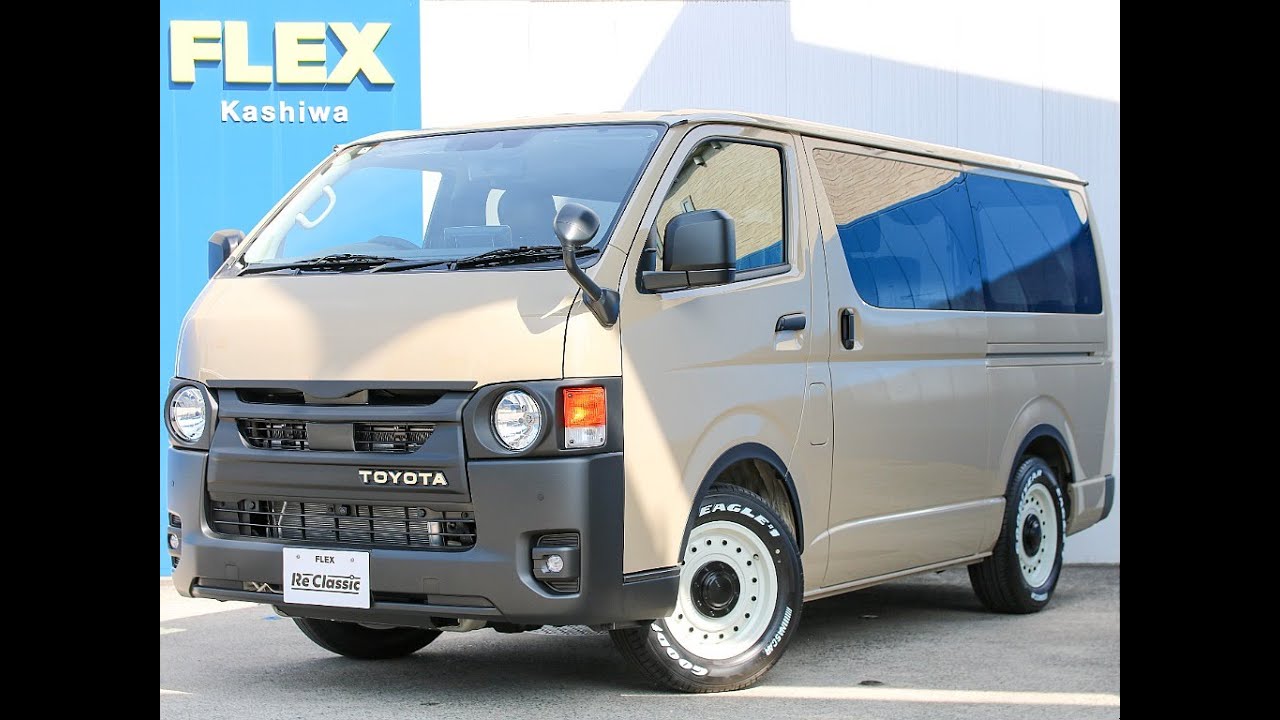 トヨタ ハイエースバン 2.0 スーパーGL ロング(R07年式,0.0万km) | FLEX