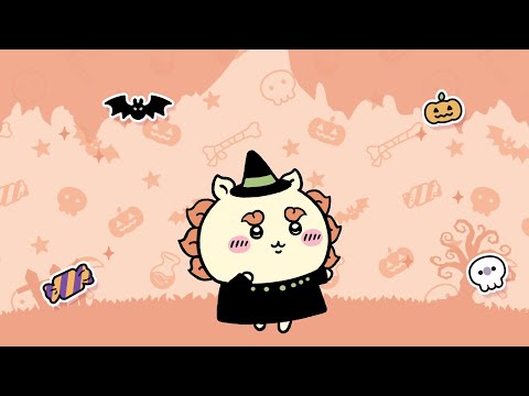 ちいかわぽけっと』ハロウィン衣装｜シーサー - YouTube