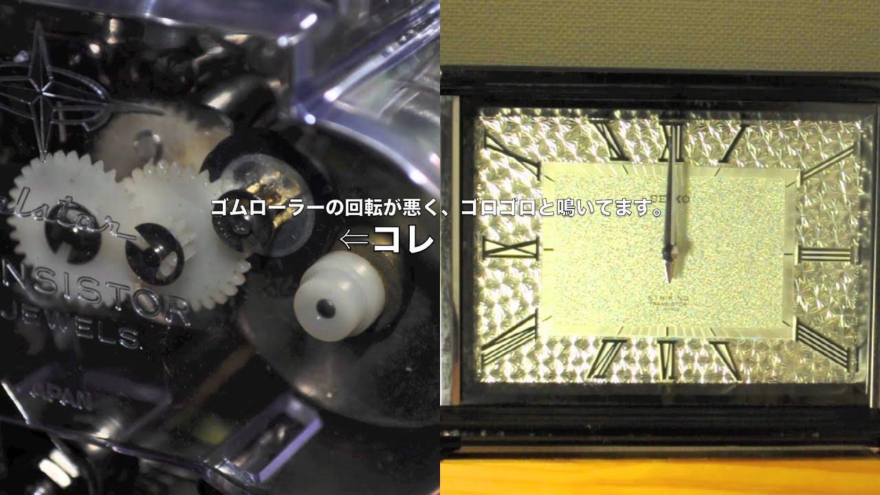 SEIKO トランジスタクロック - YouTube