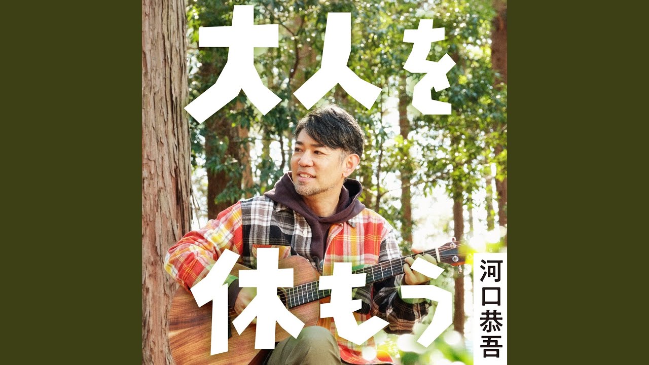 Mr.ハイボール - YouTube