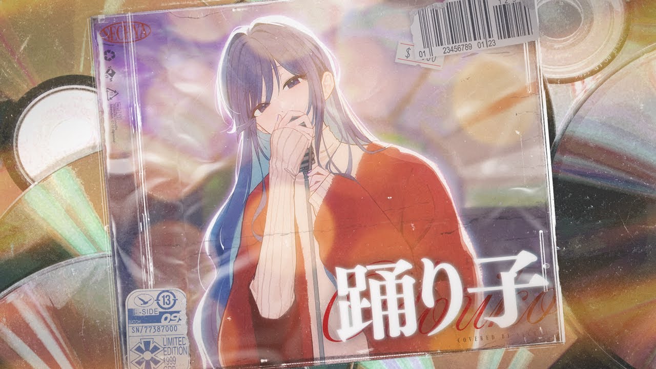 Aimyon - Ai wo Tsutaetaidatoka / Sechya COVER - YouTube