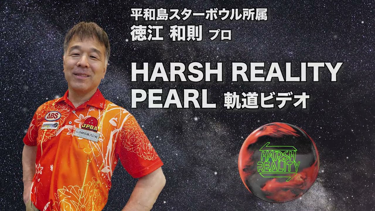 ProshopTS ボウリング用品 オンラインショップ