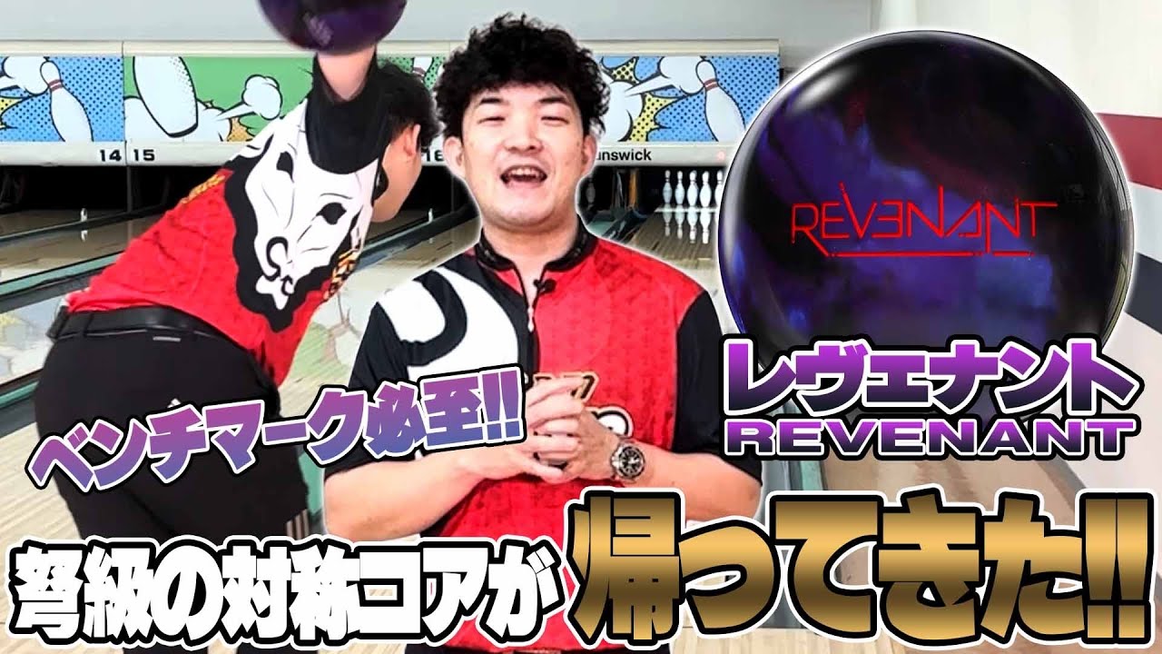 やまぴー流レビュー🎥激走❗️走るボールの決定版⚡️『STORM