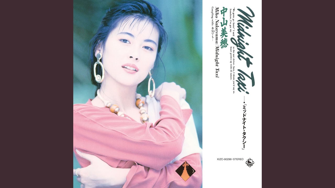 Midnight Taxi (from「Blanket Privacy」) - YouTube