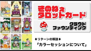 クラウドファンディング - CAMPFIRE (キャンプファイヤー)