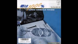 Your Graduation 1986オメガトライブ - YouTube