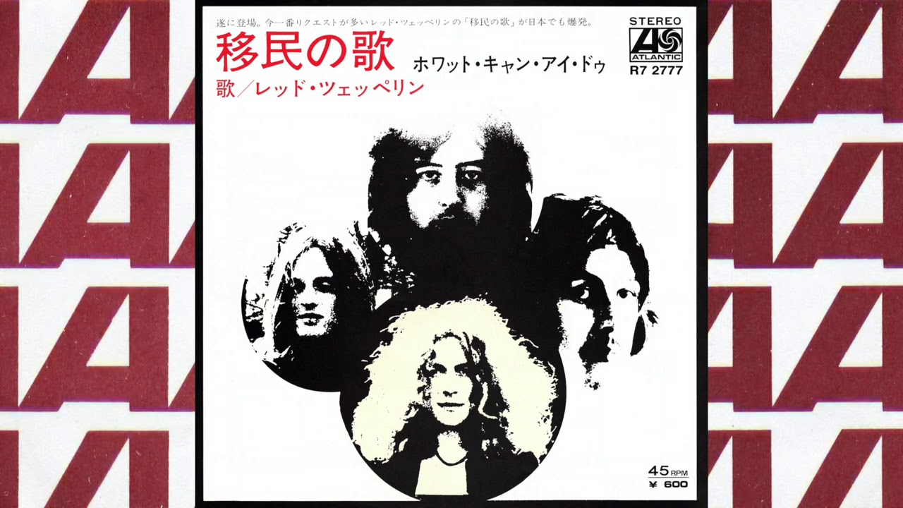 Led Zeppelin - Immigrant Song b/w Hey, Hey, What Can I Do (Vinyl