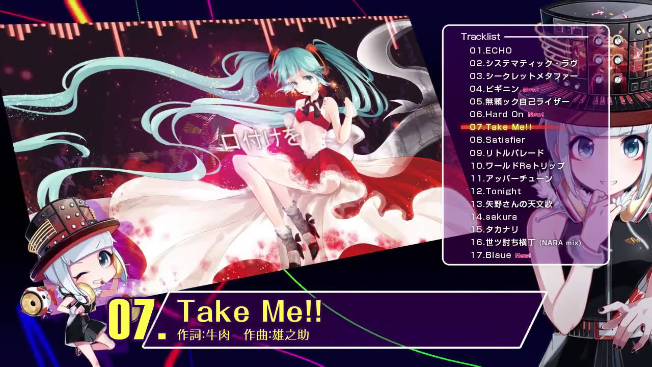 Album】EXIT TUNES PRESENTS Entrance Dream Music2【Crossfade