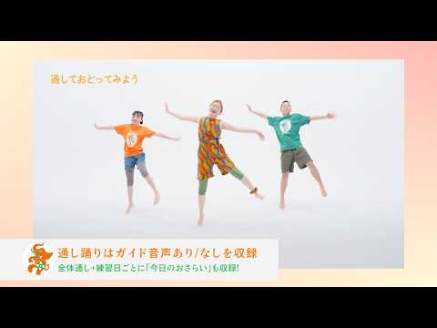 教育技術研究所「TOSSオリジナル教材」 - YouTube