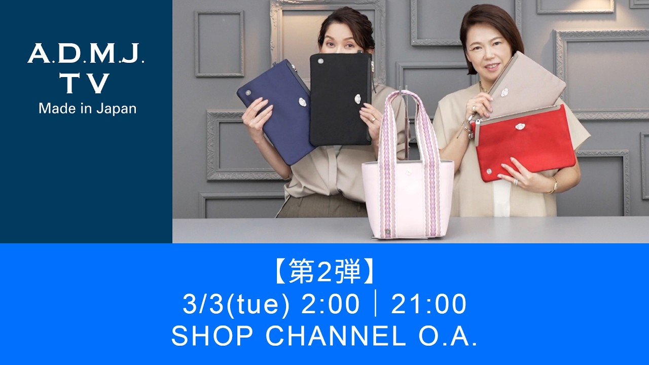 A.D.M.J.公式オンラインストア