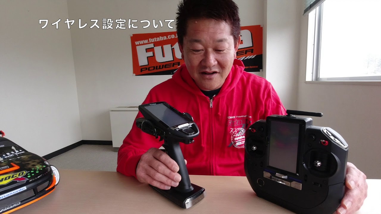 公式】Futaba GYD550 PART 1 : 製品紹介【ドリフト用ジャイロ】 - YouTube