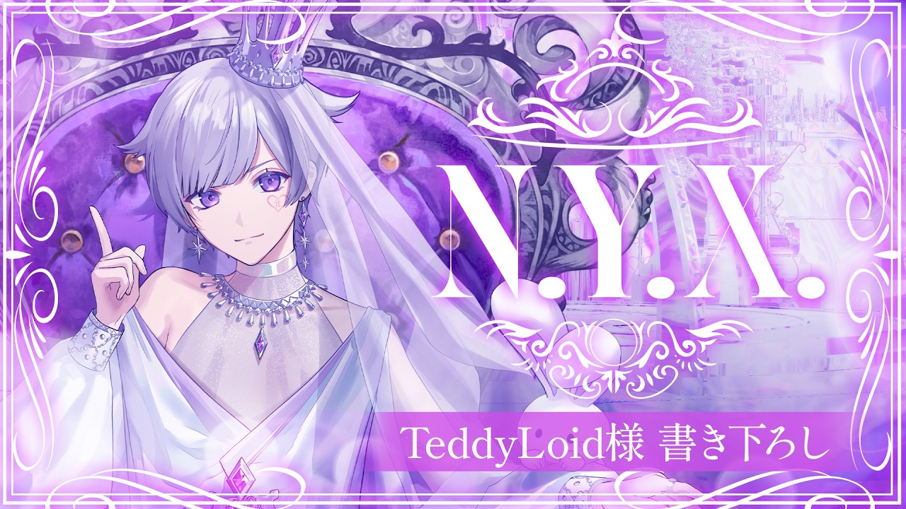 MV】EreboSs / 初兎【wotaku書き下ろし】 - YouTube