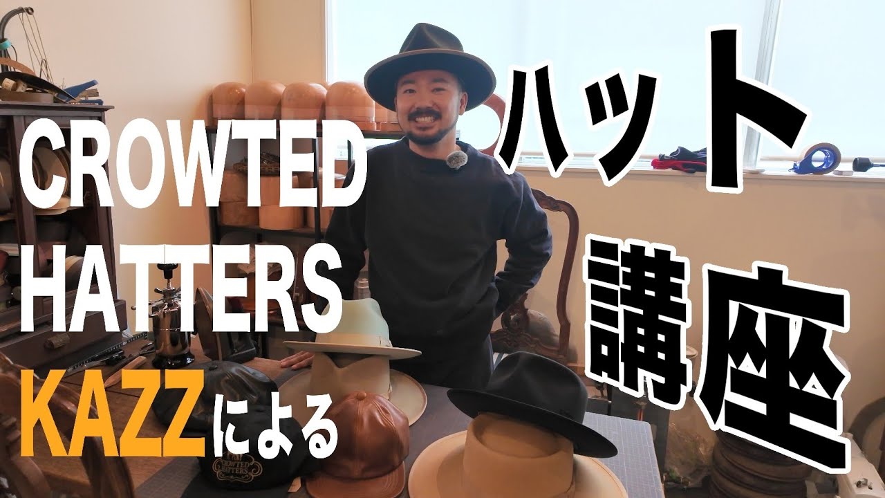 トノケン】CROWTED HATTERS オーダーハット CROWTED HATTERS
