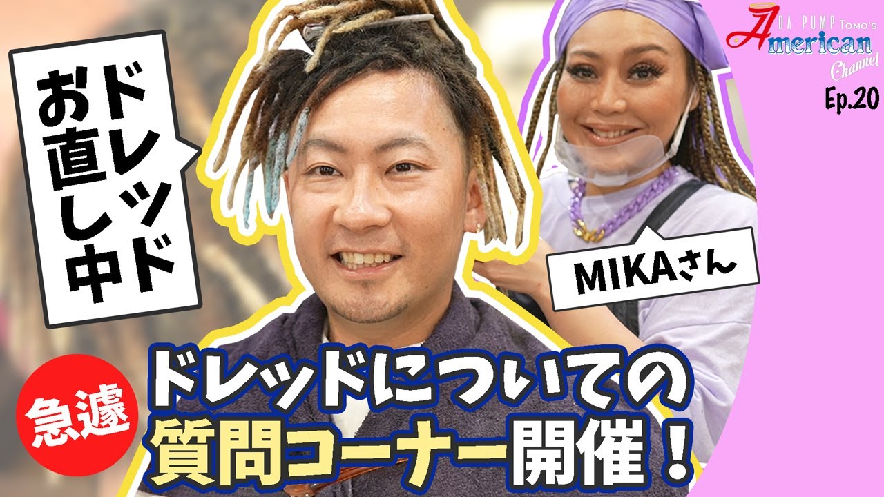 Answering questions about dreadlocks while getting them fixed! [Ep