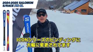 SALOMON サロモン スキー板 メンズ レディース ＜2026＞ S/RACE FIS SL