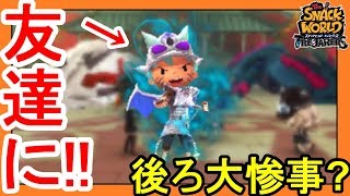 スナックワールド】#78真剣勝負でドラゴンナイトレジェンドチャップが