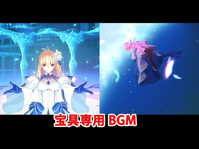 FGO】アーキタイプ：アース（アルクェイド・ブリュンスタッド） 宝具