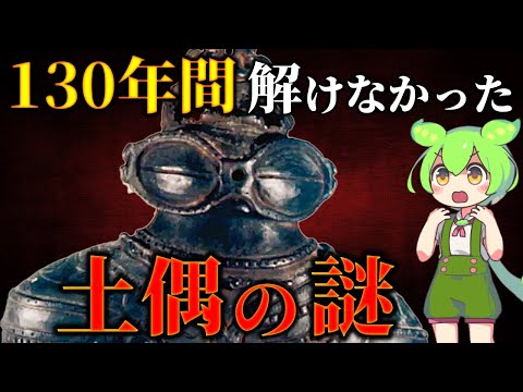 The surprising truth that 90% of people don't know! The true