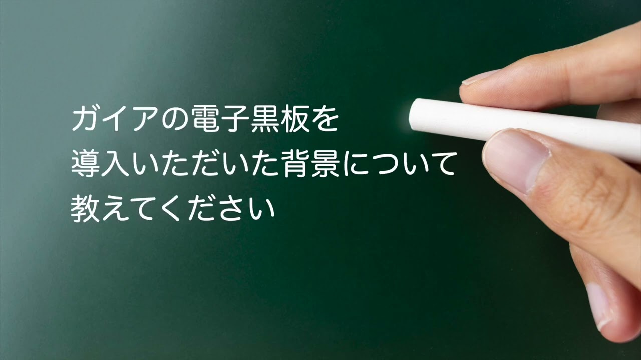 mimio DMS デバイス管理システム | mimio | mimio｜PenPlus