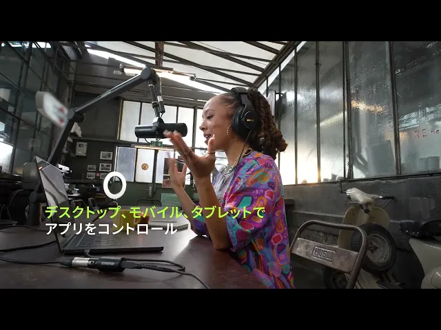 MVX2U Gen 2 - デジタルオーディオインターフェース - Shure 日本