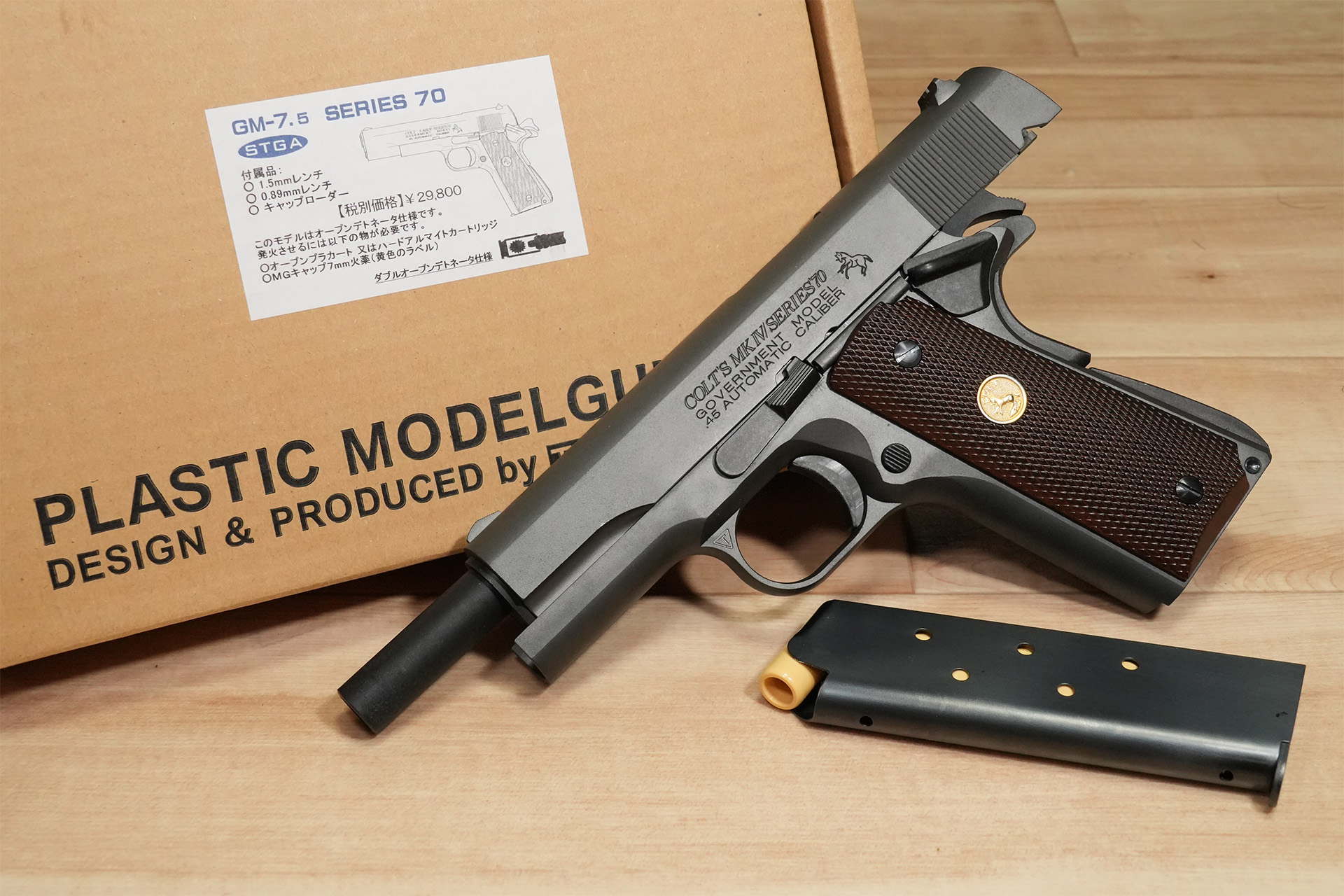 タニオ・コバ COLT MKⅣ SERIES 70 GM-7.5 発火モデルガンを買いました