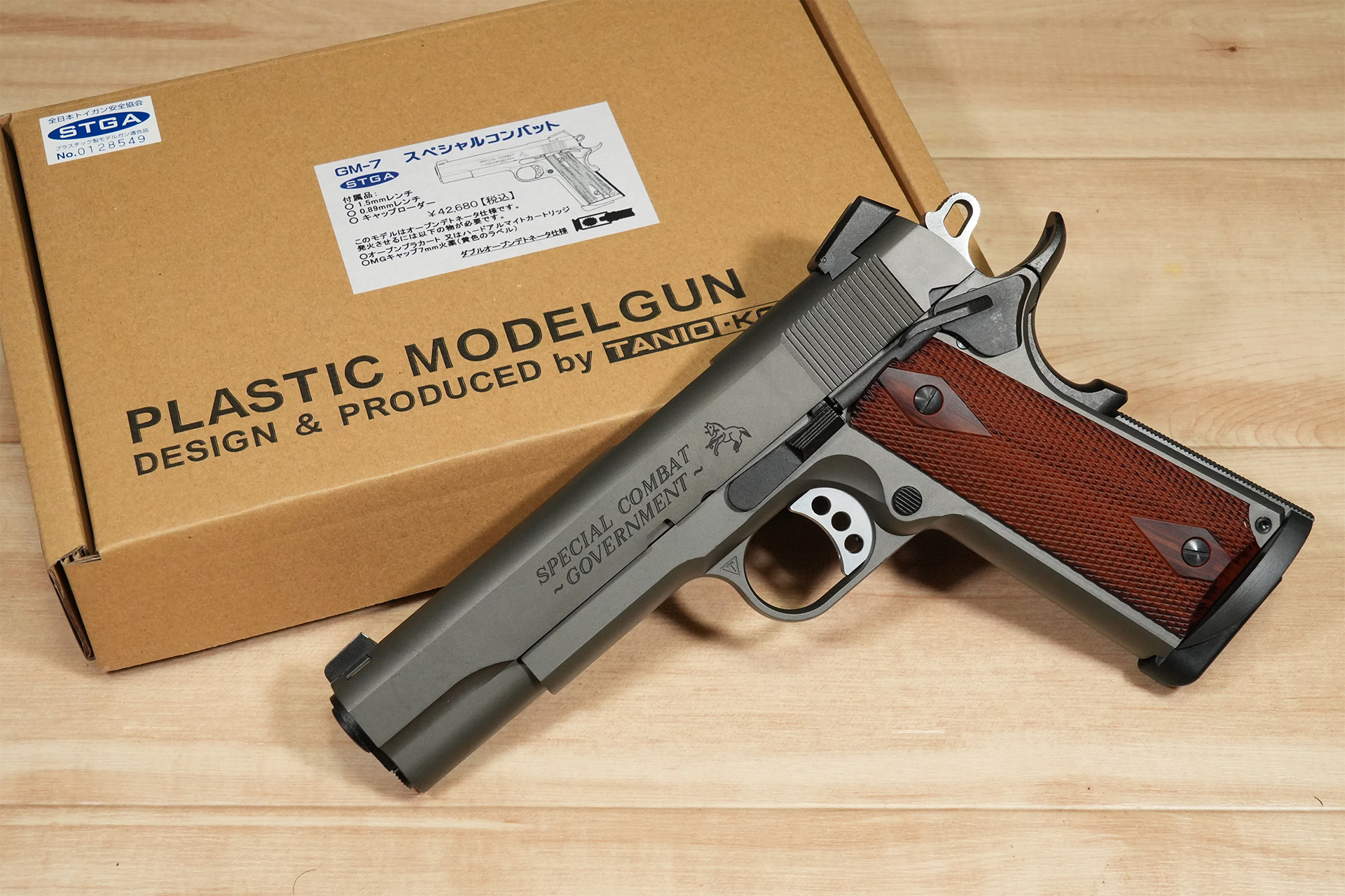 タニオコバ GM-7 スペシャルコンバット ダブルオープンデトネータ仕様