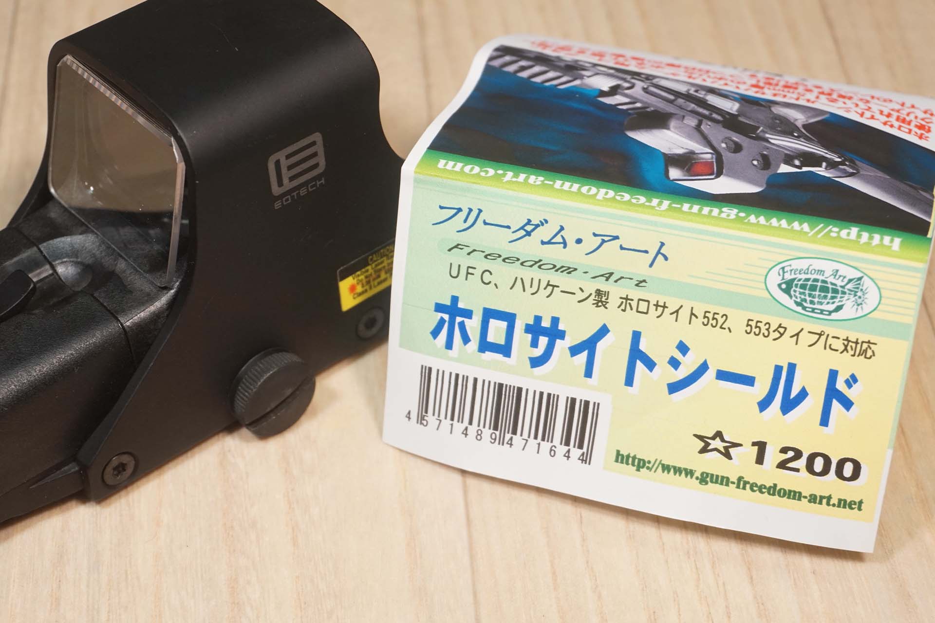 フリーダムアート ホロサイトシールド（552/553用）をEoTech 552に