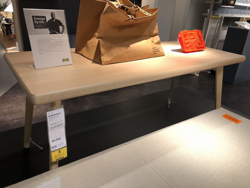 Virgil Abloh × IKEA 限定コレクション“MARKERAD”現地レポート | 好き