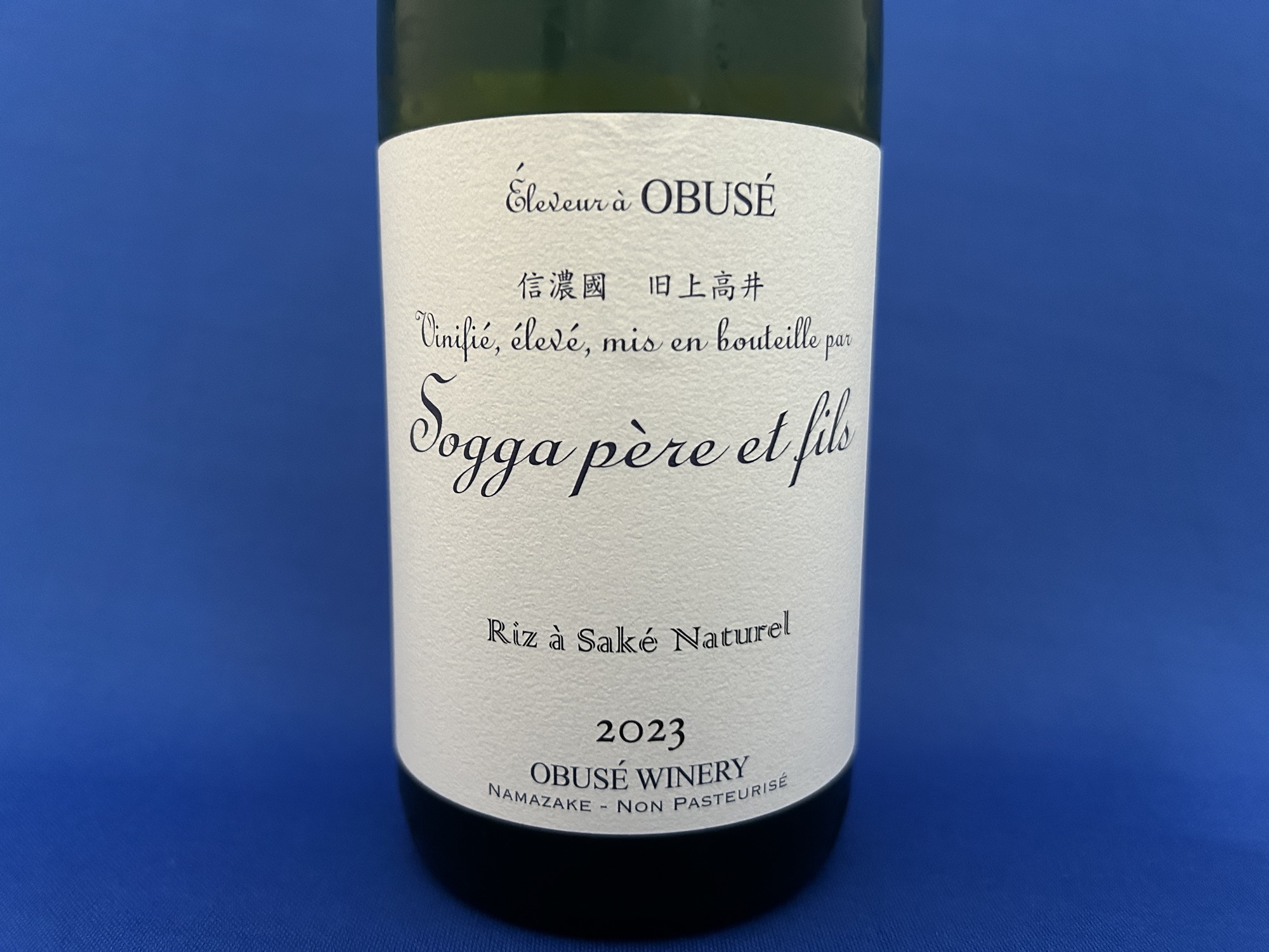 小布施ワイナリーがつくる幻の日本酒「ソガベール エフィス リア サケ