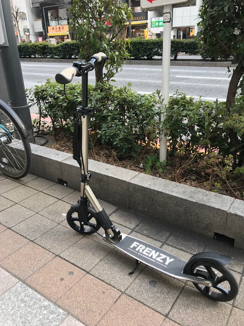 キックスクーターFR205HBを使ってみた - ひで爺の囲炉裏日記ひで爺の