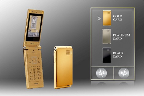 薄さ9.9ミリのスリムケータイW55Tを発売。｜携帯総合研究所