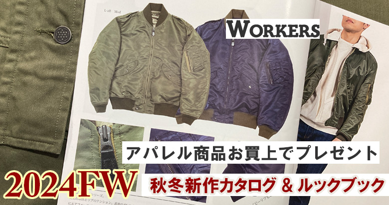 Workers | マメチコ Fashion&vintage
