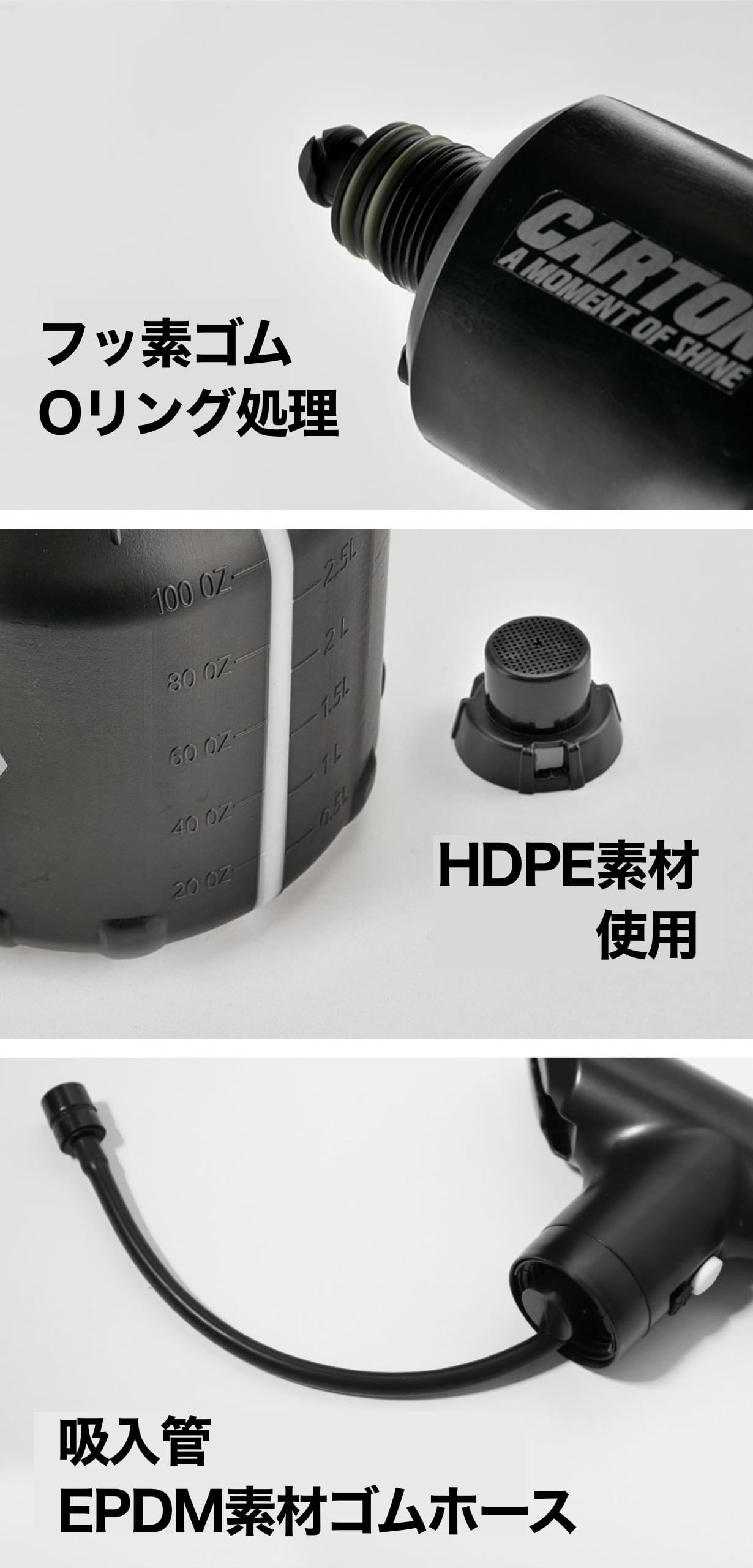 CARTON充電式電動オートスプレー | ディテイリング洗車 | プレ