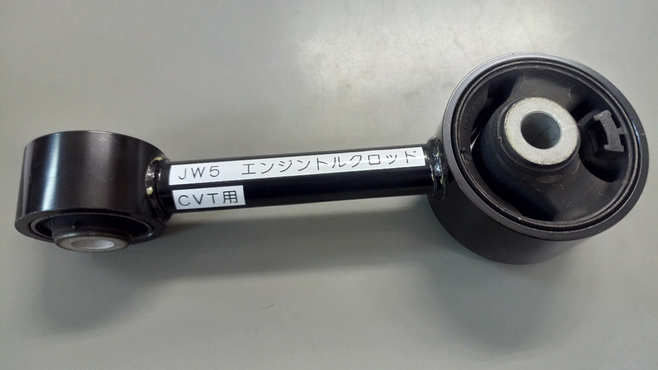 S660(JW5) CVT車用 エンジントルクロッド（マウント） 発売
