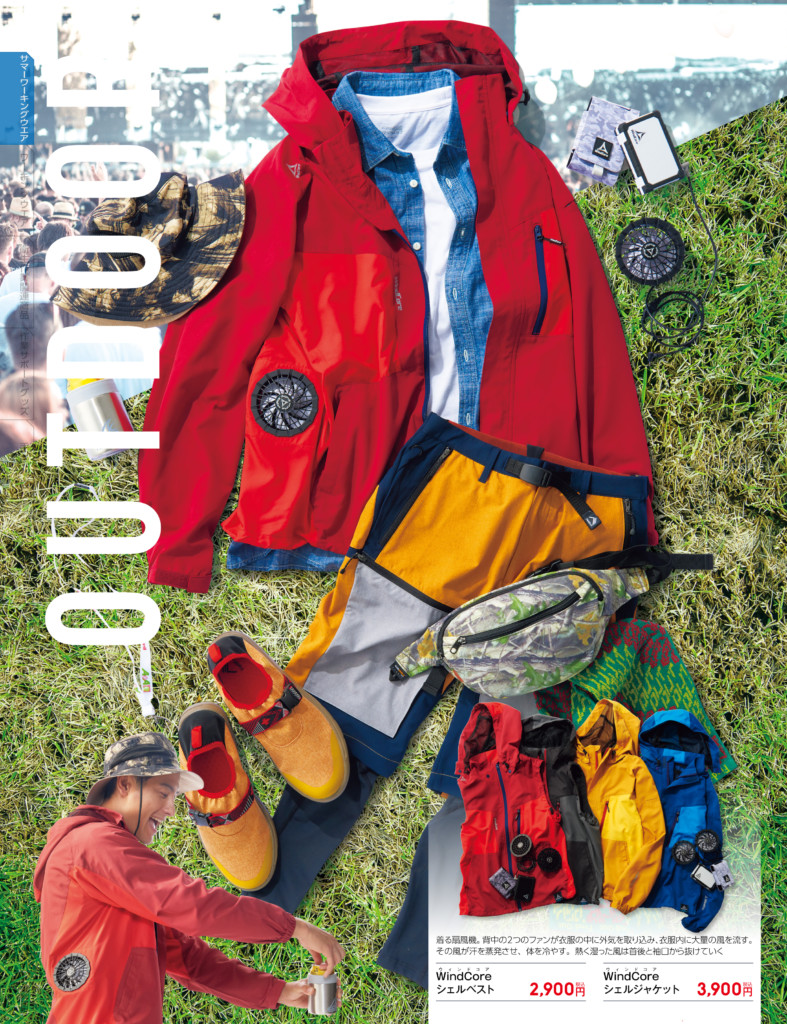 ワークマンの空調ウェア「Wind Core(ウィンドコア)」の2020年新作を