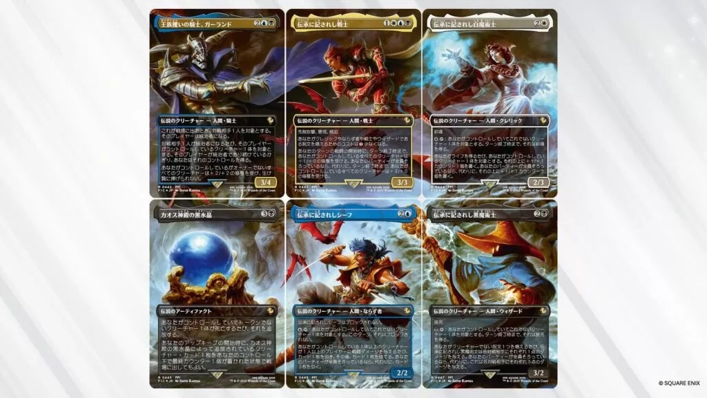 FF】12月発売商品など最新情報まとめ