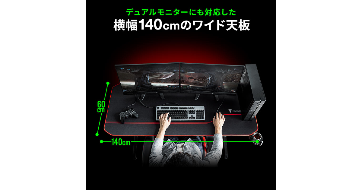 大人気で売り切れ状態だった光らないゲーミングデスク「100-DESKG003