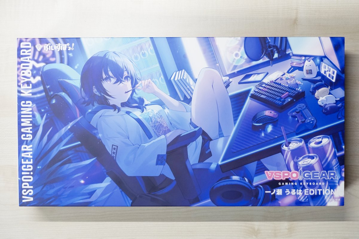 VSPO! GEAR ゲーミングキーボード 第1弾 一ノ瀬うるはEdition」開封式