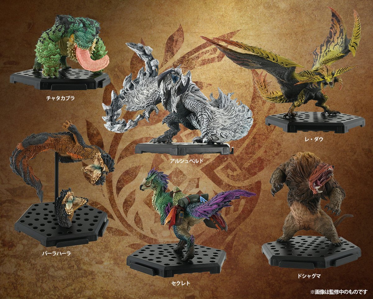 アルシュベルドなど「モンスターハンターワイルズ」CFBスタンダード