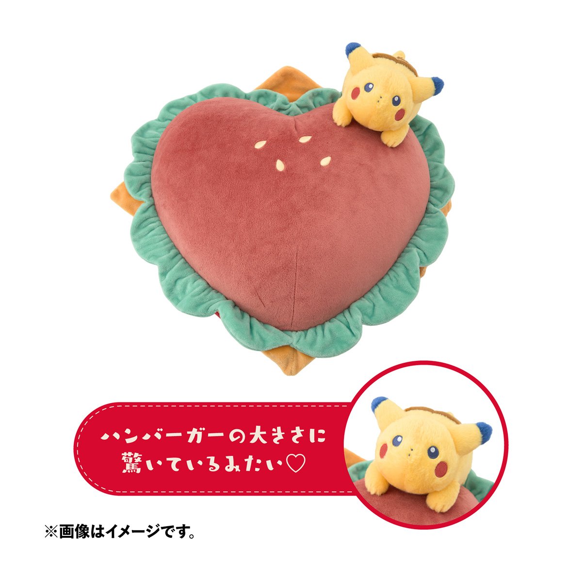 ダイナーをイメージしたレトロなピカチュウのグッズ「PIKACHU DINER